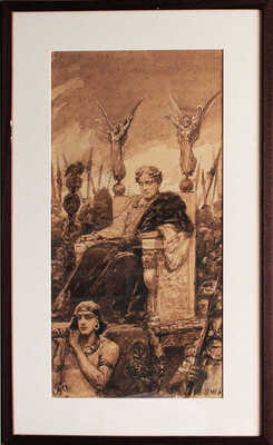 Котарбинский Вильгельм Александрович. Триумфатор